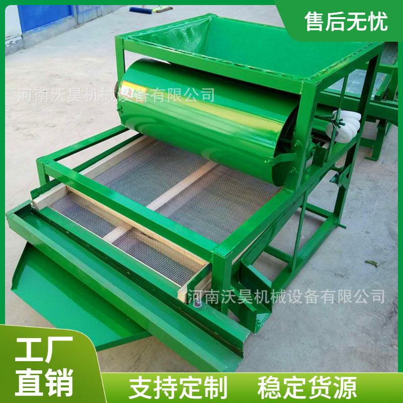 供应粮食筛选机种子精选机稻麦除杂清选机花生种子风选振动筛