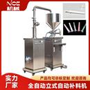自动补料机强力气动液体上料灌装 江浙沪厂家全自动立式 机加料机