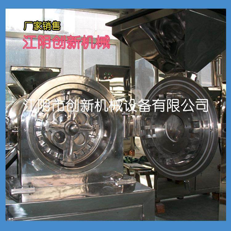 江苏江阴明胶粉碎机五谷杂粮磨粉辣椒玉米食品制药微粉机