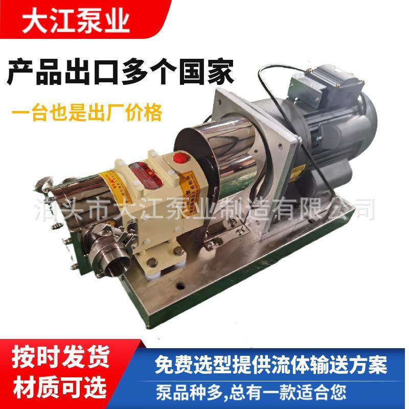 TLB凸轮转子泵计量凸轮泵无极调速果酱泵移动式凸轮泵,五金/工具,其它泵类型,淘宝优惠券,粉丝福利购,淘宝优惠卷