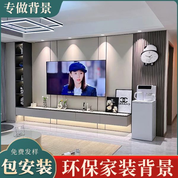 2025新款沙发电视背景墙装饰硬装柜子一体木饰面碳晶护墙板包安装