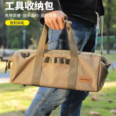 户外营地手提工具包露营收纳包地钉锤子风绳帐篷天幕配件野营包