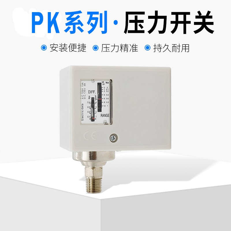 亚德客型气动高精度气压机械检测压力开关控制器PK503/506/510