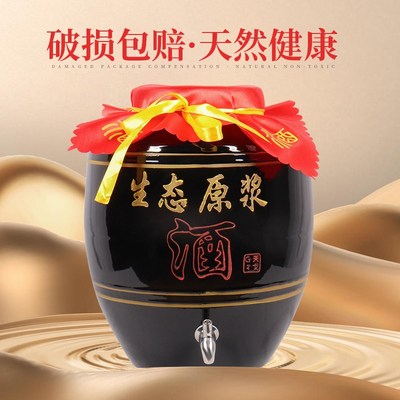 天戈土陶酒坛子50/100斤装家用密封存酒窖藏专用老式陶瓷酒缸酒罐