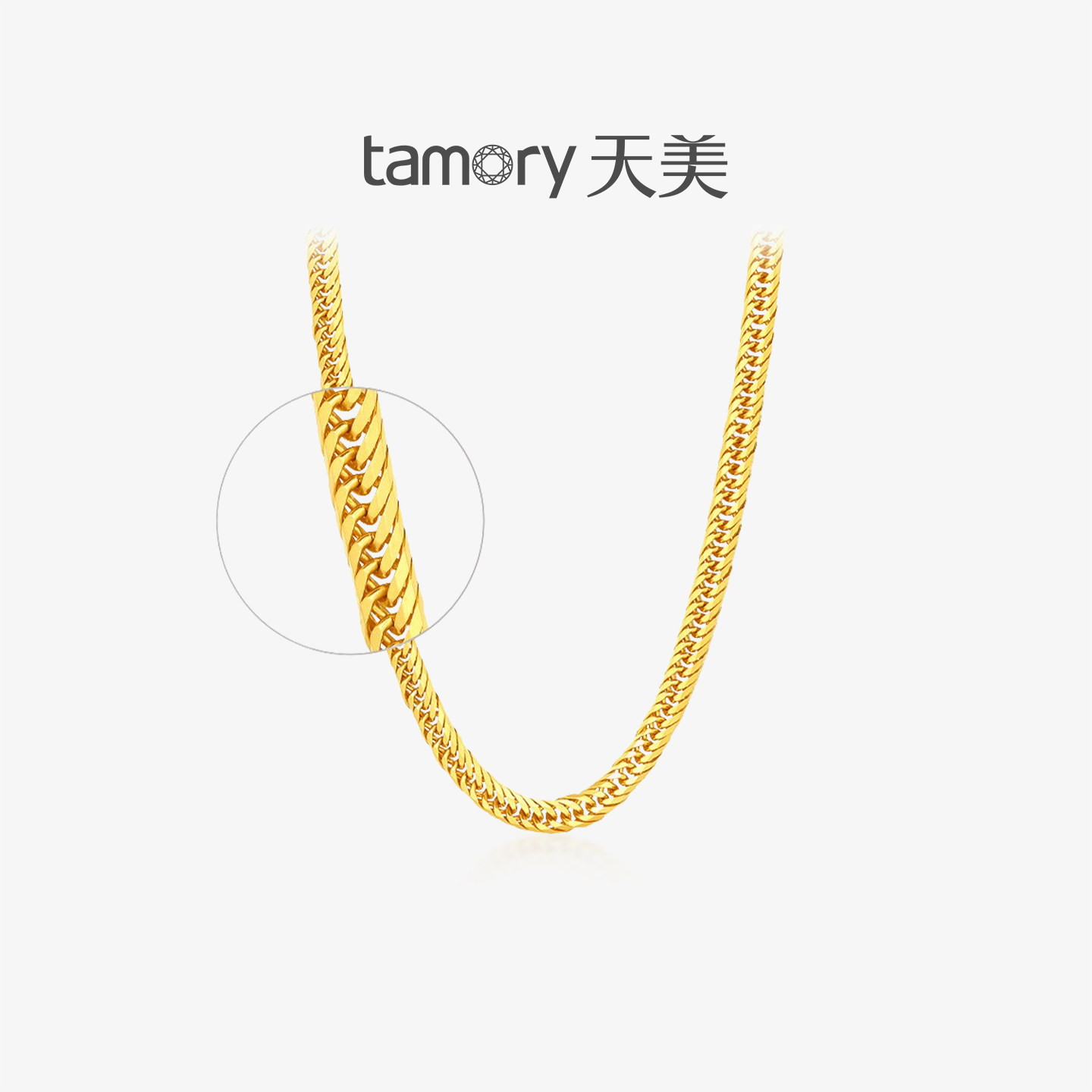 天美珠宝黄金老板链项链