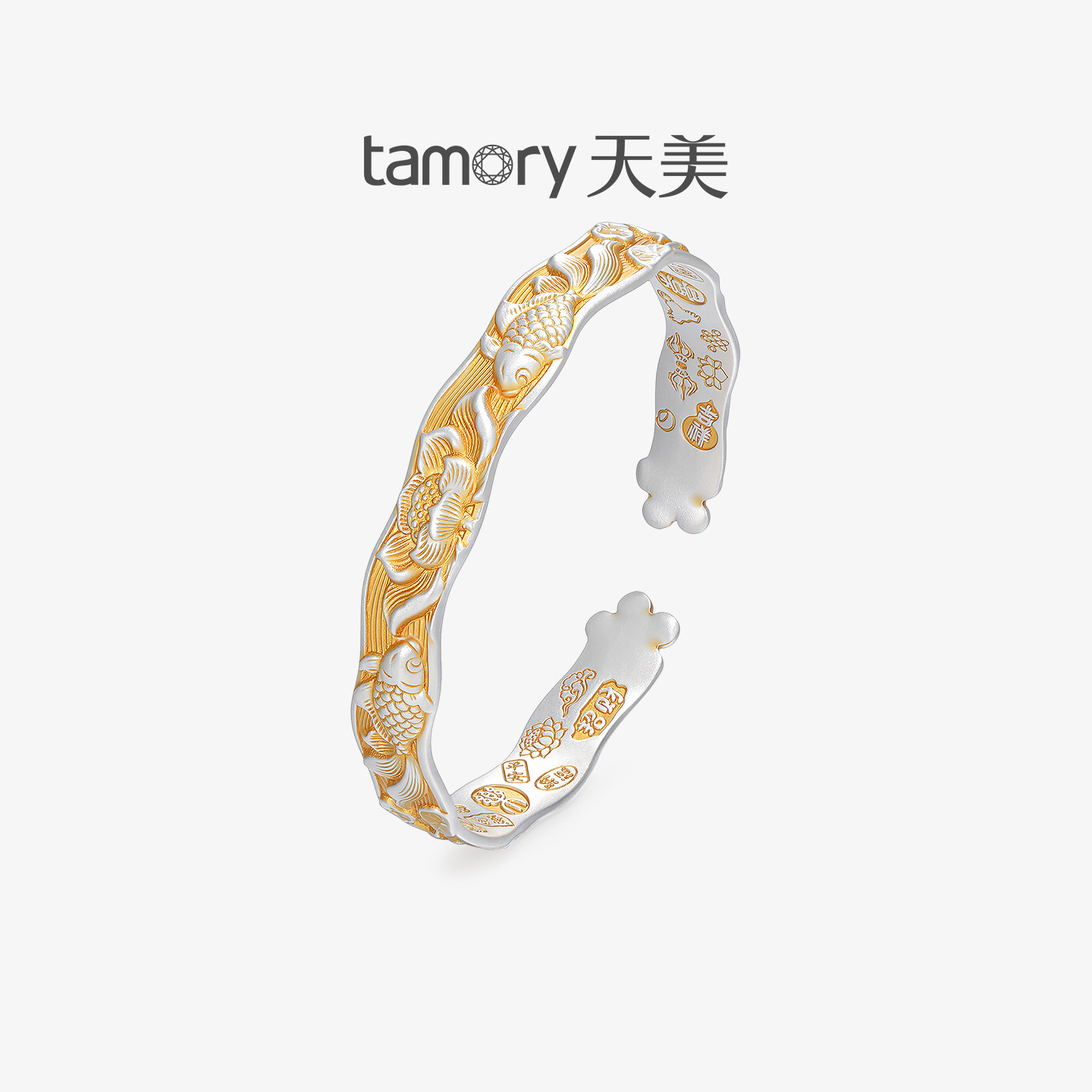 天美珠宝S999银开口手镯送长辈