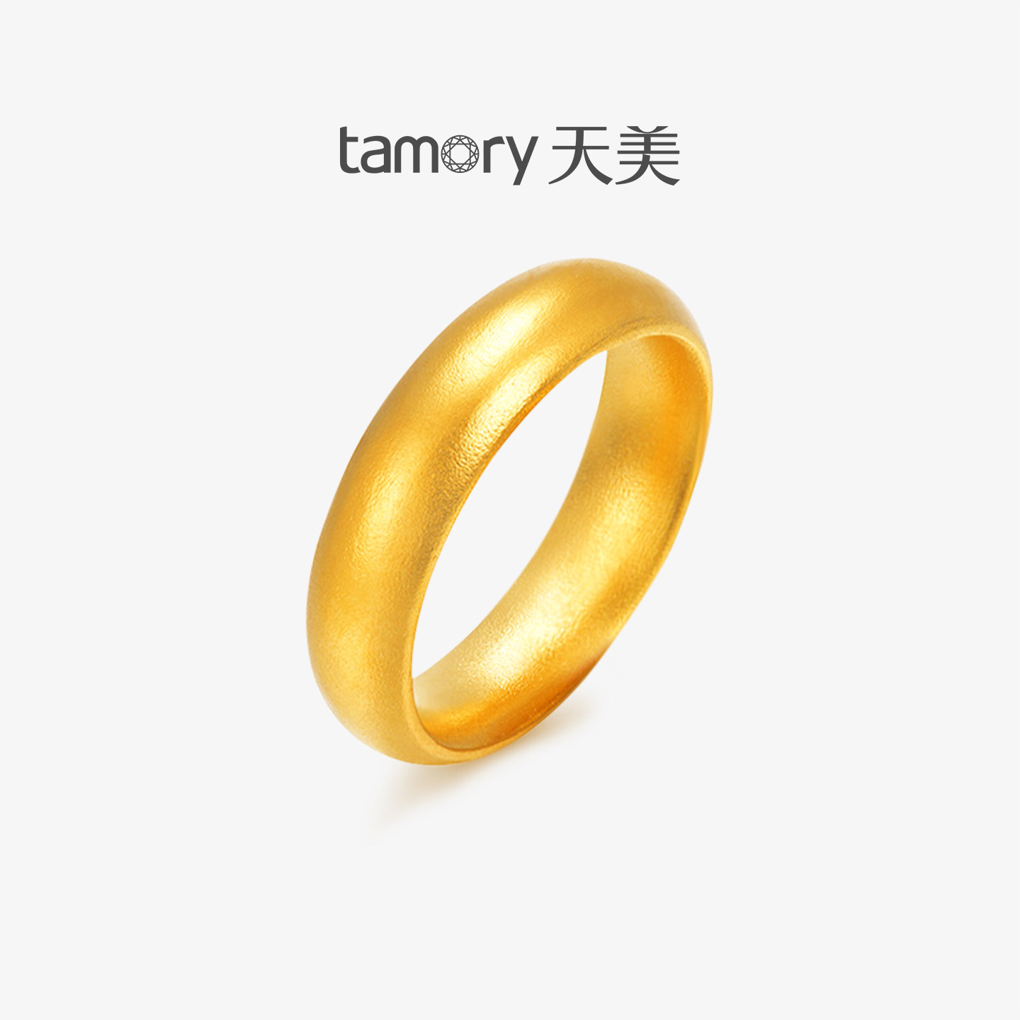 天美珠宝黄金戒指足金999泥鳅背戒指简约百搭男女款送礼物