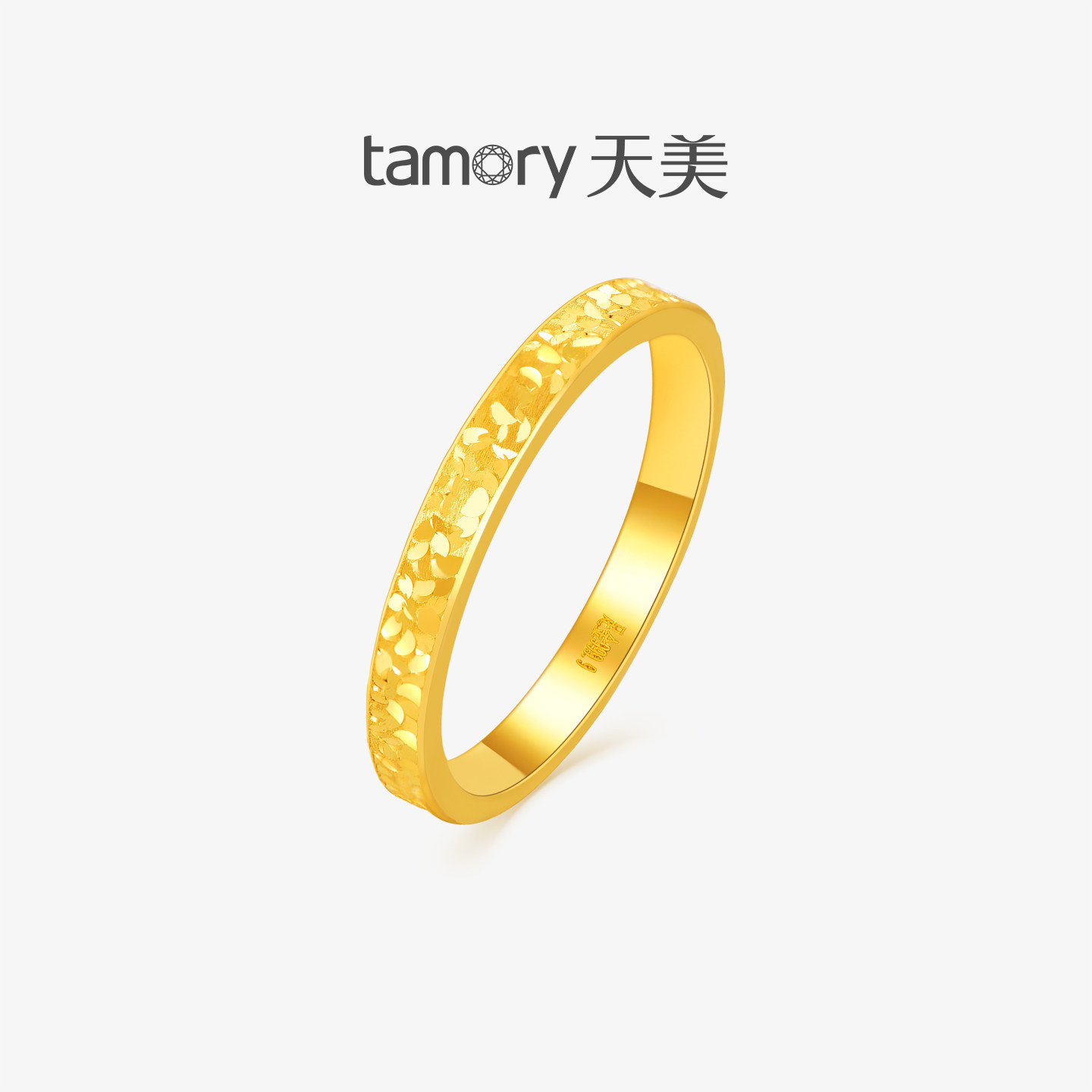天美珠宝足金999亮面女戒