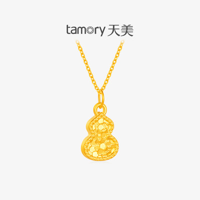 天美珠宝999足金葫芦吊坠送礼