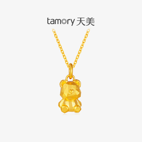 天美珠宝足金999小熊吊坠送礼物