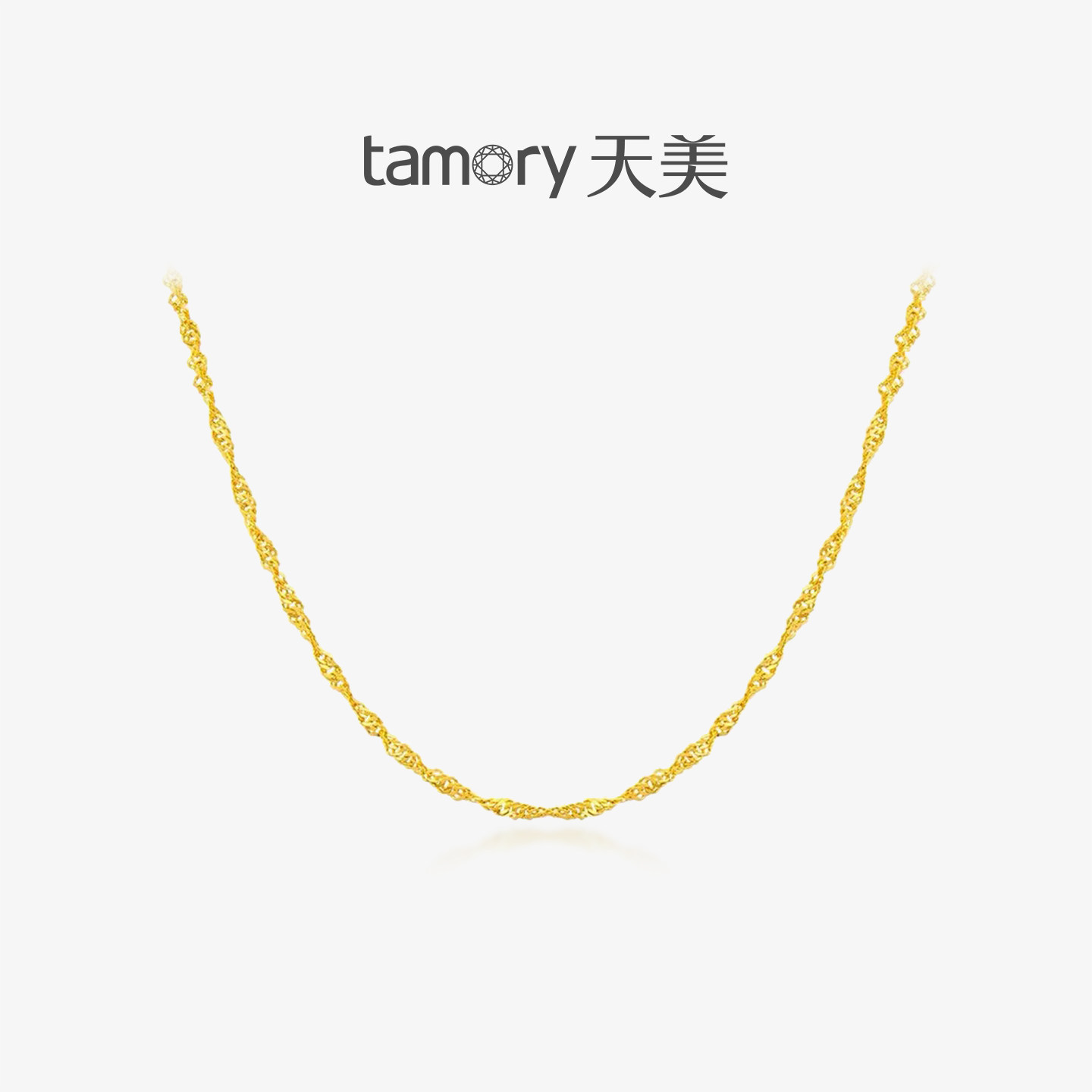 天美珠宝足金999水波纹锁骨链