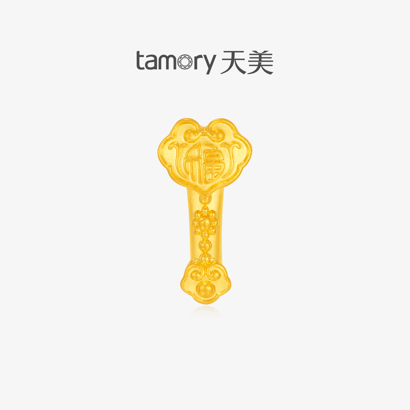 天美珠宝黄金如意祥云配件图片