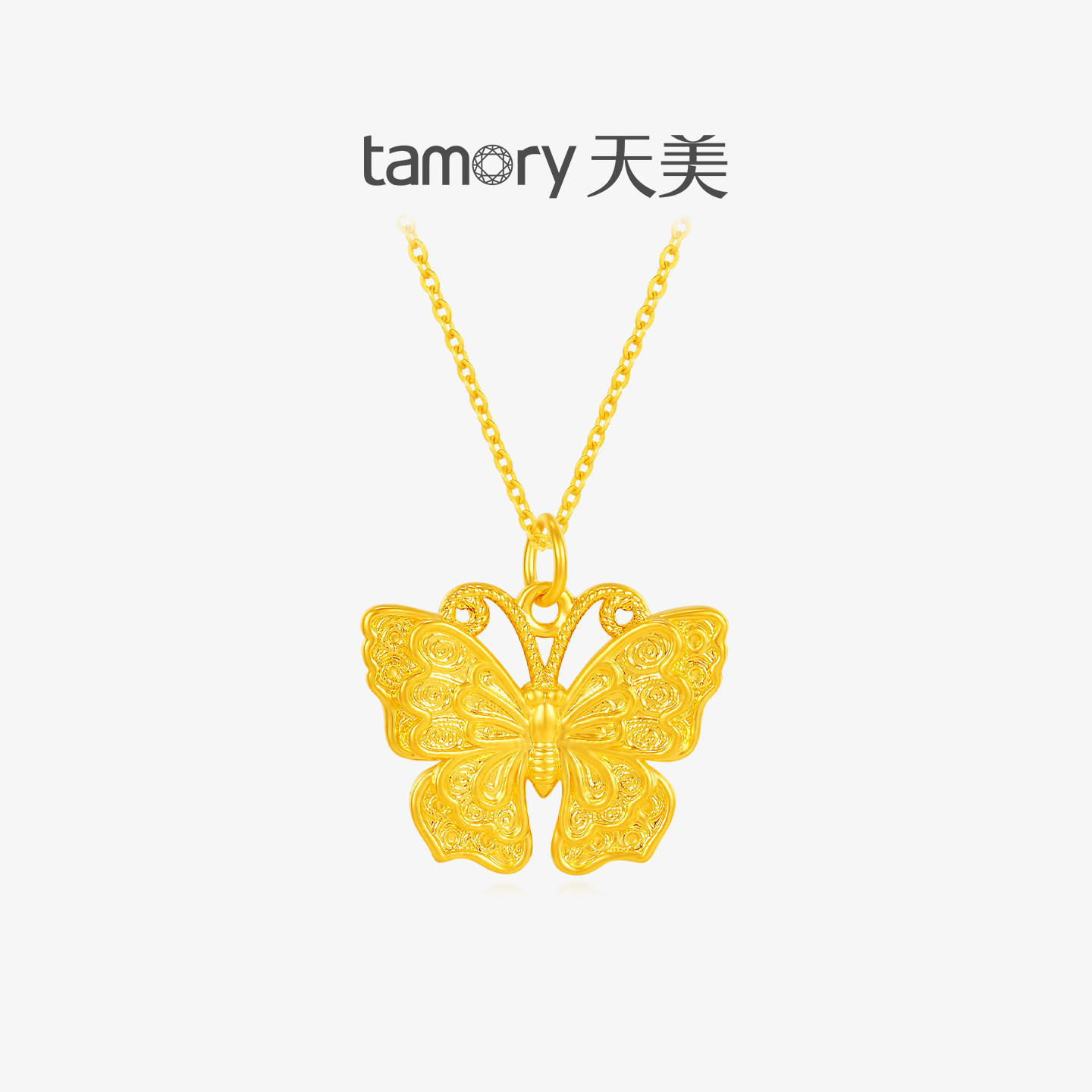 天美珠宝黄金吊坠金羽蝶舞蝴蝶吊坠足金999百搭送女友礼物