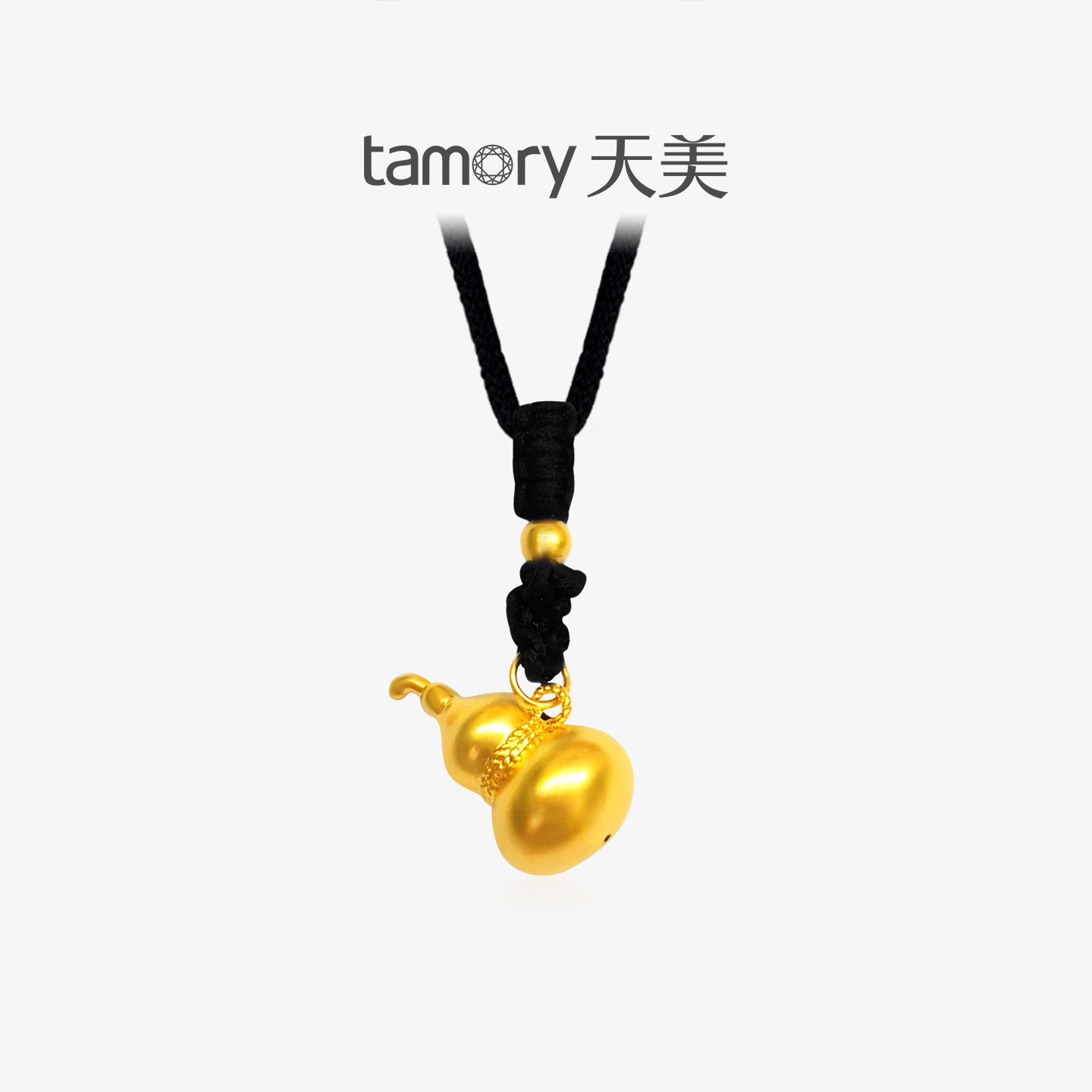 天美珠宝足金999吉祥葫芦吊坠