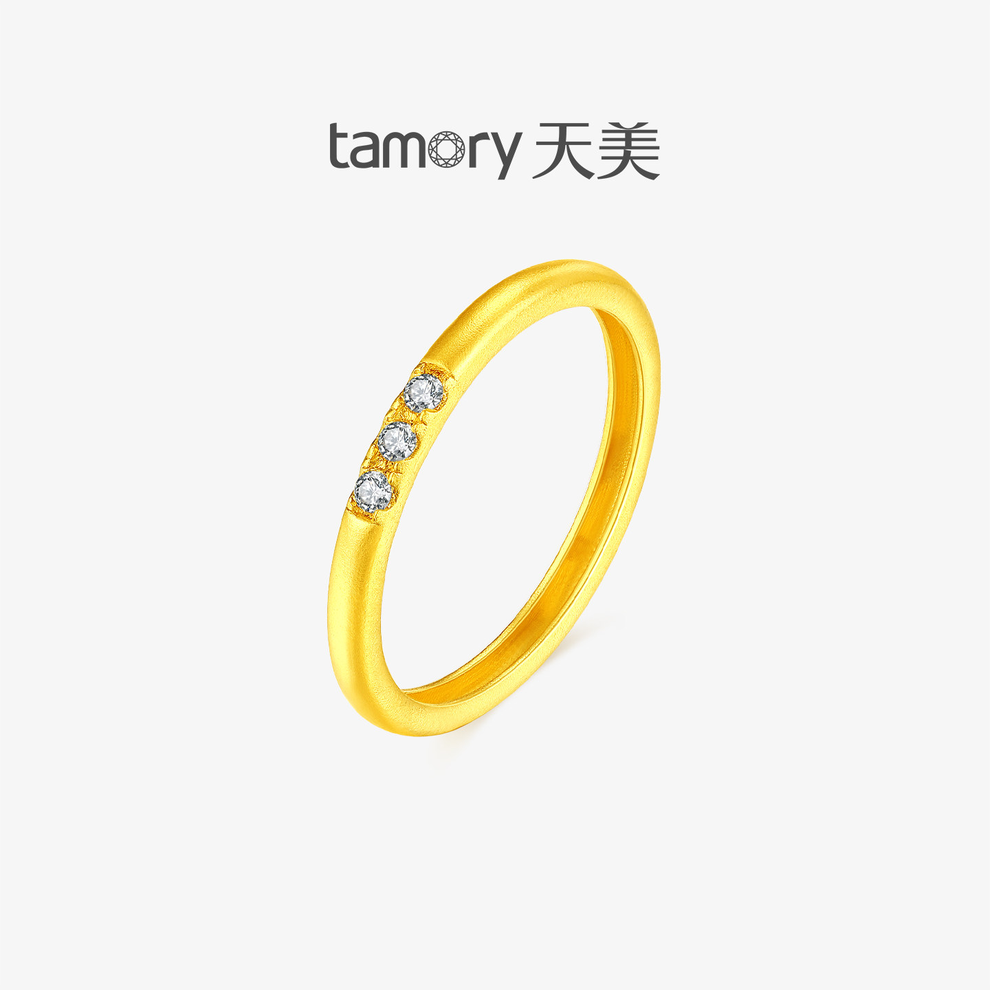 天美珠宝黄金指环星辰戒指