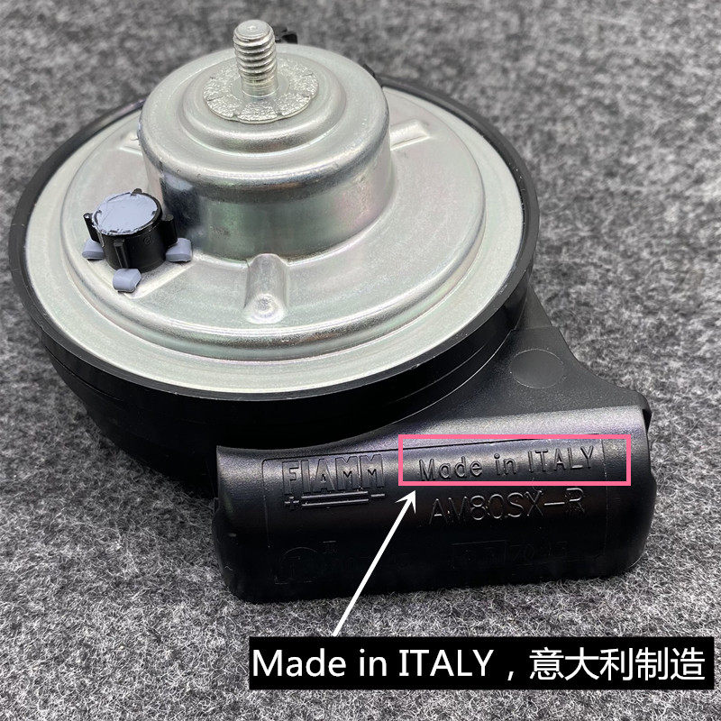 菲亚姆FIAMM汽车喇叭车用改装鸣笛蜗牛12V超响防水通用喇叭奔驰音