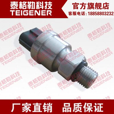 适用住友挖掘机SH200-A1/A2/A3 120-A1/A2低压压力传感器KM15-P02
