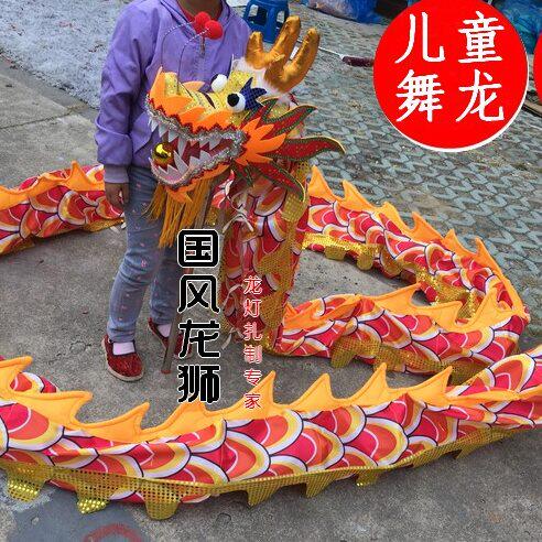 6号学生龙儿童舞龙舞狮绸缎布龙舞龙道具 龙头舞龙灯幼儿园龙灯