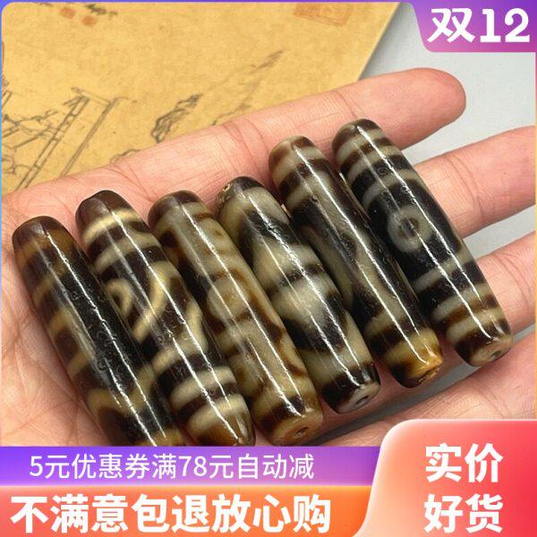 保真西藏包浆牙黄玛瑙老天珠玉髓天珠九眼虎牙项坠吊坠子男女饰品