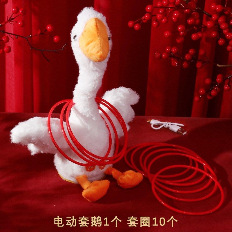 接亲套大鹅鸭圈圈小游戏婚礼闯门拍照女方整蛊氛围感道具结婚用品,节庆用品/礼品,堵门/游戏道具,淘宝优惠券,粉丝福利购,淘宝优惠卷