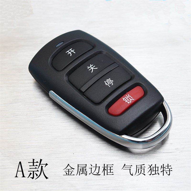 霍斯FORESEE330G/F50/350G/M保尔BAOER车库卷帘门电机遥控器