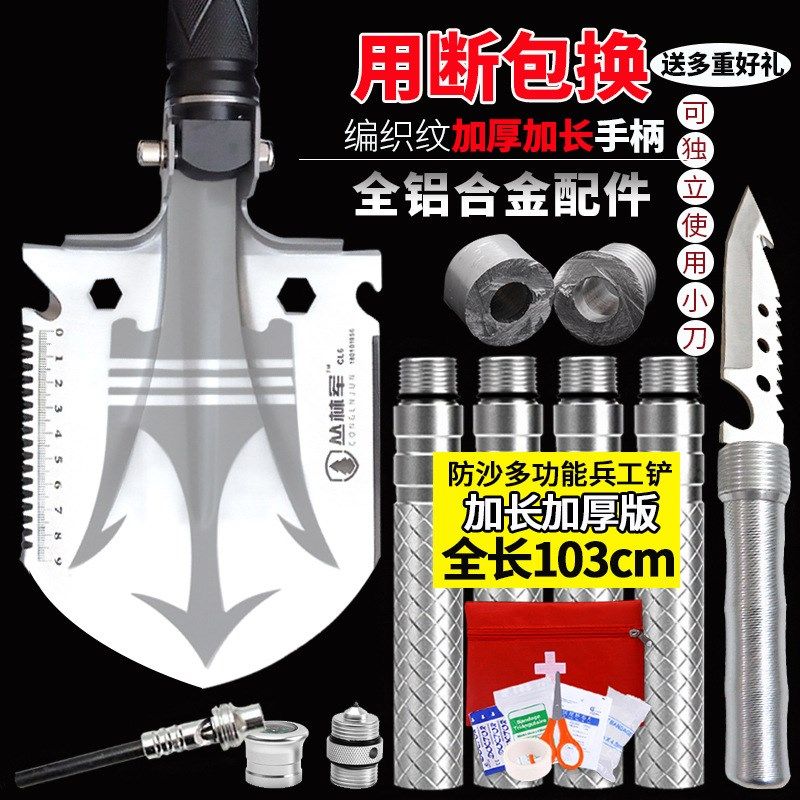 厂家多功能户外锰钢兵工铲铝柄户外折叠铲车载野外多用钓鱼工兵铲,运动/瑜伽/健身/球迷用品,其他运动护具,淘宝优惠券,粉丝福利购,淘宝优惠卷