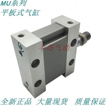 原装椭圆形气缸MUB25/MDUB25-150DZ/175DZ/200DZ/250DZ/300DZ
