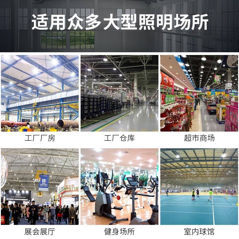 led灯泡家用e27螺口节能灯超亮室内护眼厂房车间大功率照明灯100W