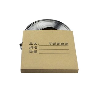 304不锈钢扎带盘带钢带不锈钢卷 船用电缆加宽加厚捆扎打包带扣子