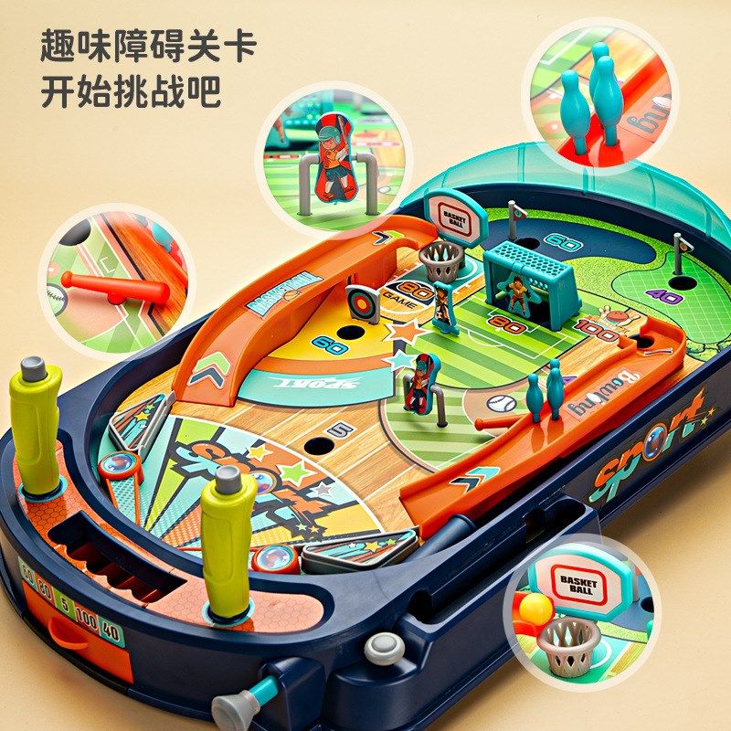 儿童双人对战弹珠游戏机亲子互动专注力桌游脑益智思维训练玩具男,玩具/童车/益智/积木/模型,儿童桌面游戏类,淘宝优惠券,粉丝福利购,淘宝优惠卷