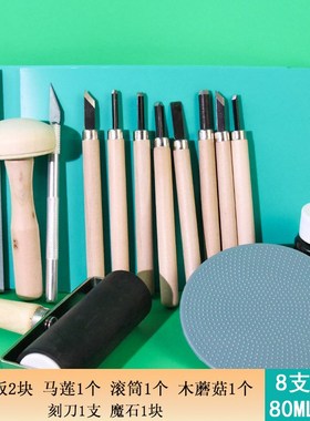 版画胶板滚筒马莲滚筒雕刻板 pvc版画油墨胶板 A4/A5绿色3mm胶板