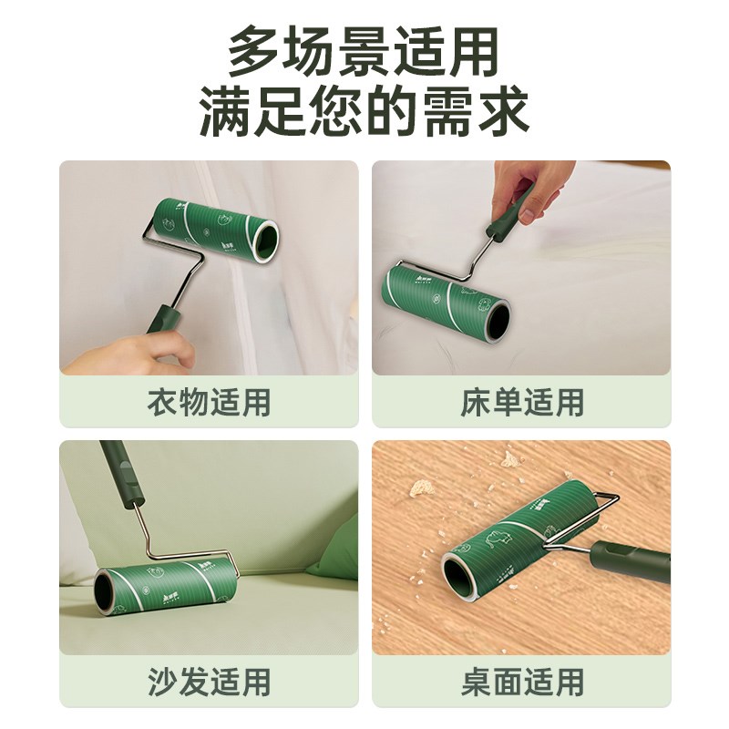 美丽雅香茅除菌除螨滚刷粘毛器滚筒粘尘神器除猫狗毛发粘毛滚