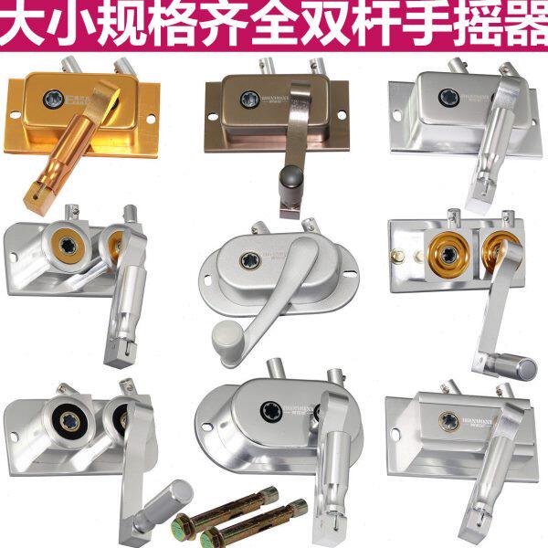 博诺尼通用手摇器维修配件升降晾衣架双杆晒衣架免打孔手摇器摇把