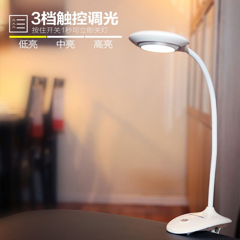 松下led护眼小台灯学习专用卧室书桌写作业宿舍神器床头灯夹子式