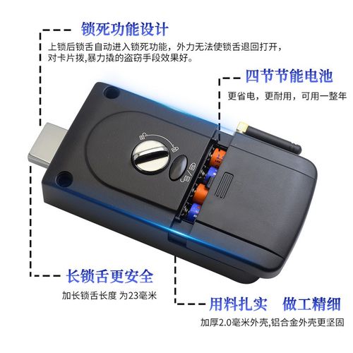 室内隐形智能门锁家用木门暗门手机遥控免布线无线刷卡密码锁套装