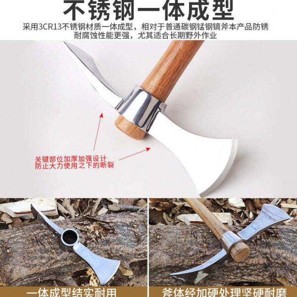 不锈钢镐斧便携刨砍两用小号锄头松土挖树桩盆景工具一体淬火冰镐