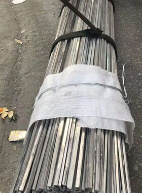 7075T6航空高硬度铝排10/20/30/40/50/60*500mm宽铝排可锯切加工