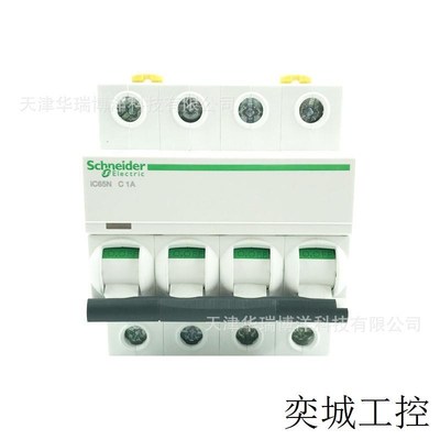 IC65N微型断路器A9F18401空气开关IC65N 4P C1A漏电保护器