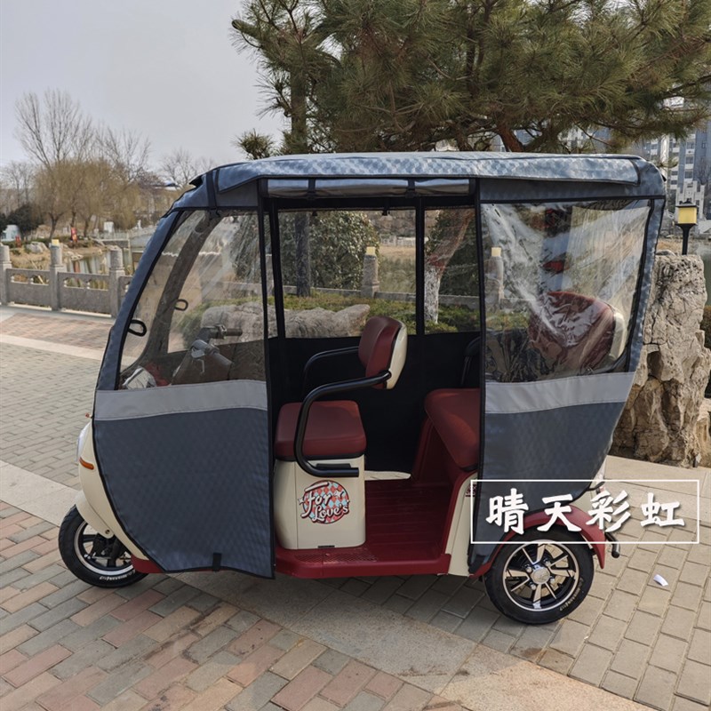 赛鸽突破者电动三轮车专用雨帘雨棚熊猫车棚遮阳加厚车帘雨棚围挡