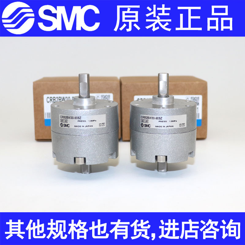 SMC旋转气缸CRB2BW30-90SZ/180SZ/270SZ CDRB2BW30-90S/180S/270S