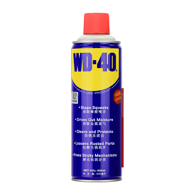 WD40防锈剂喷剂金属除铁锈螺丝松动润滑油WD-40门窗强力去锈神器
