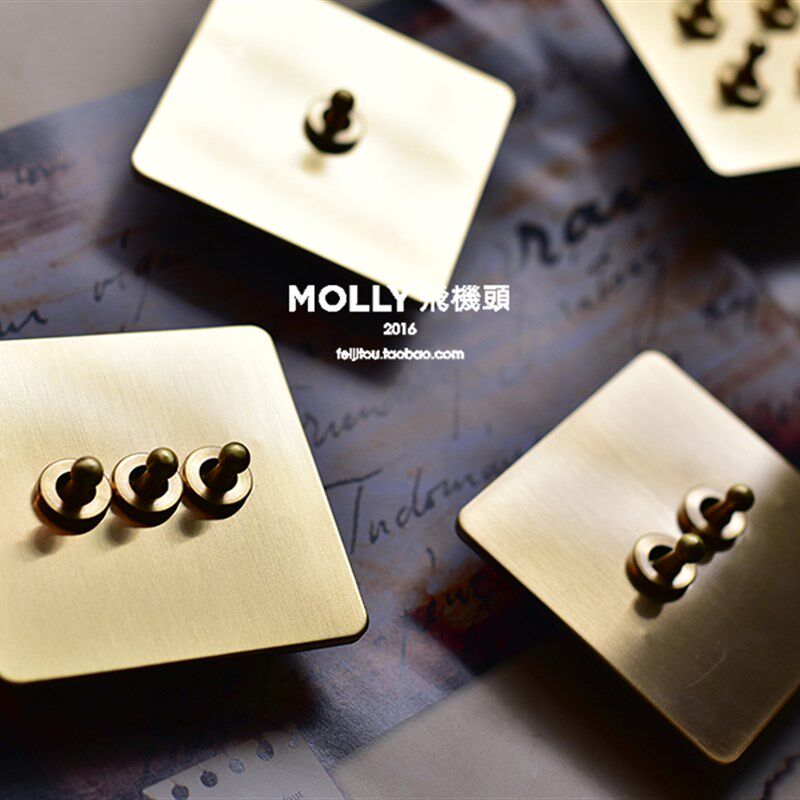Molly飞机头86型复古多孔USB插座面板黄铜拨杆单双三四开双控开关