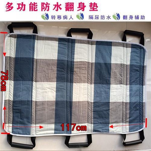 卧床老人翻身辅助垫移位带隔尿垫过床搬运辅助起身移位神器可水洗