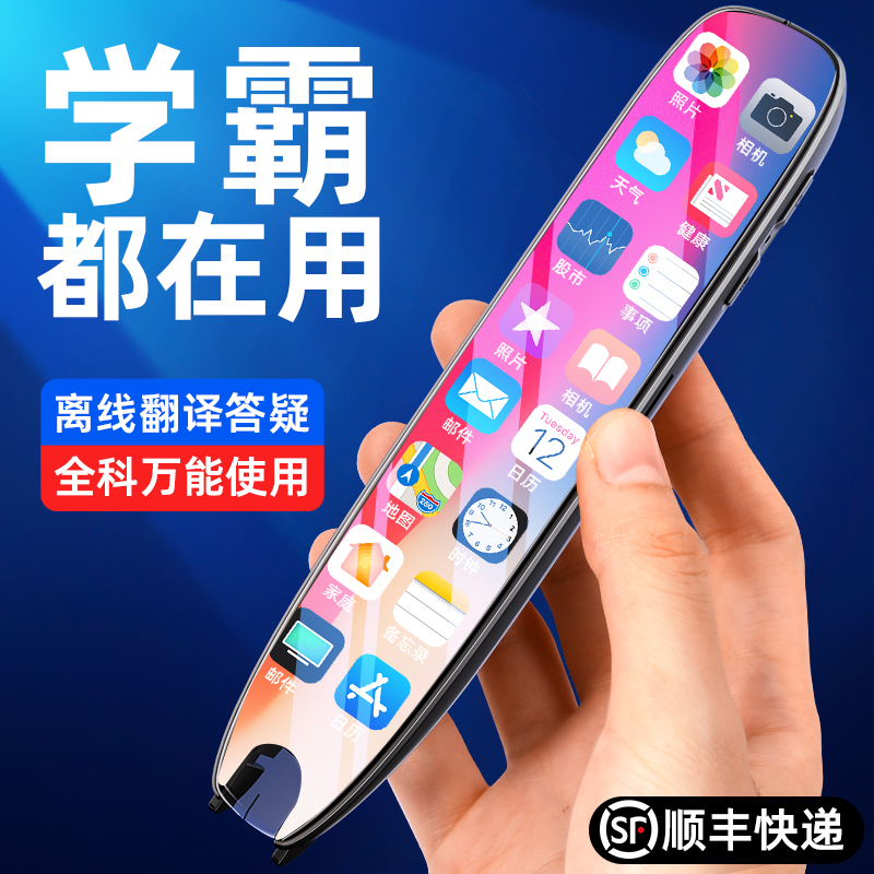 速发儿童生日礼物6男孩8r女孩子10岁小学生12实用的初中生学习用