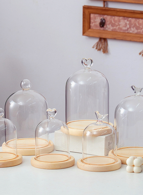 促销永生干花玻璃罩花房粘土手办古玩工艺品盲盒防尘罩香薰蜡烛罩