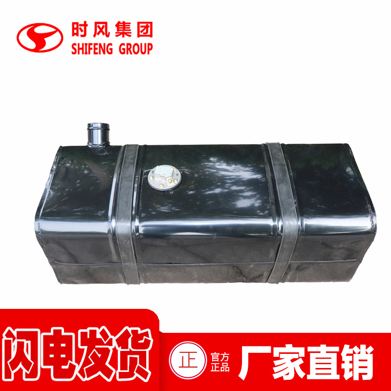 时风农用三轮车油箱风云全封车型480 带油浮柴油原厂配件大全改装