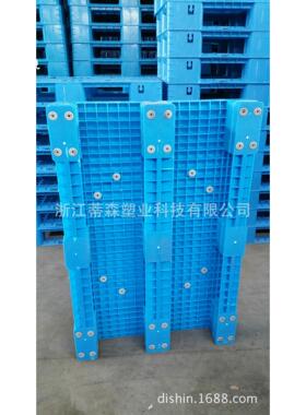 带阻挡边121XTH0平面板塑胶卡 塑料托栈盘 川字型 板平板 地托垫