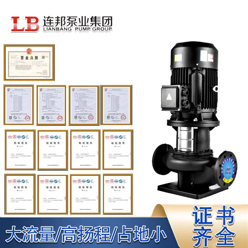 D管T道循压环泵增泵单级耐高温离心泵稳泵消火栓泵单泵变频ZSJ压