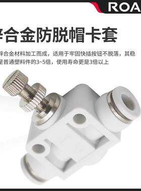 黑色气管接头调速气道动向管气缸单节/流阀SA4/68/10/12