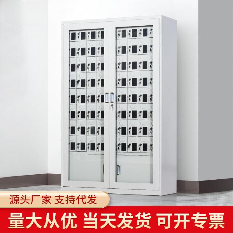 学校KLS029会议室带锁手机存放讲柜动具对电机工充电寄存柜屏蔽柜